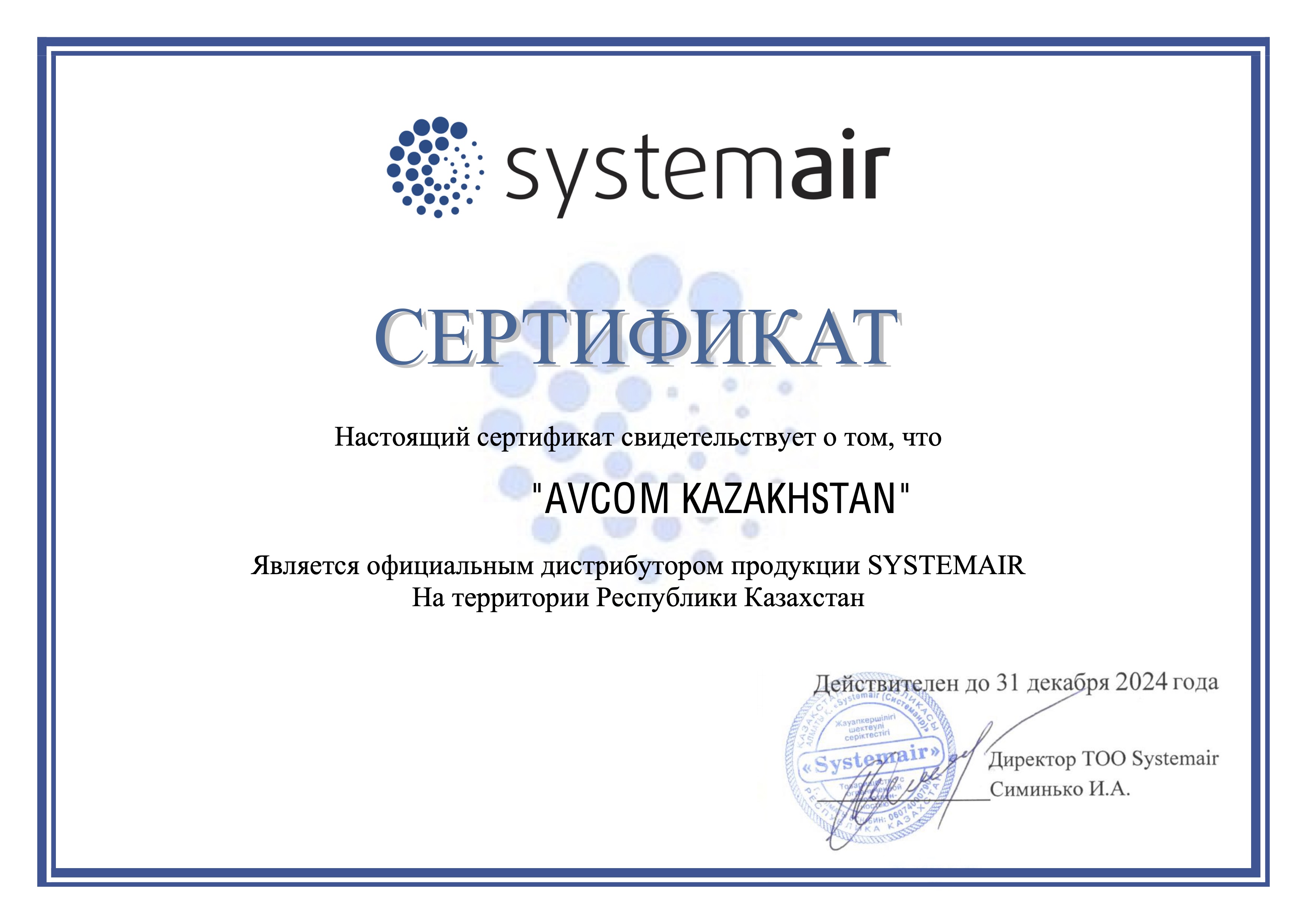 Certificate 1